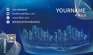 商务名片广告名片