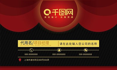 商务高雅质感个人二维码名片设计模板