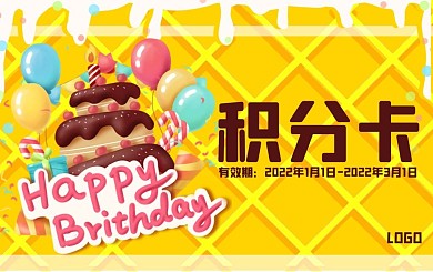 冰激凌蛋糕西点黄色背景积分卡