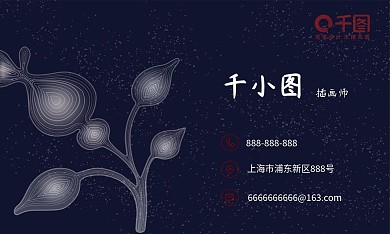透明名片图片