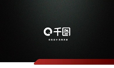 202189千图名片