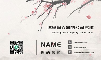 名片图片