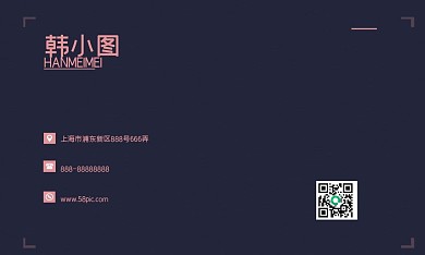 名片横版名片商务名片深紫色背景