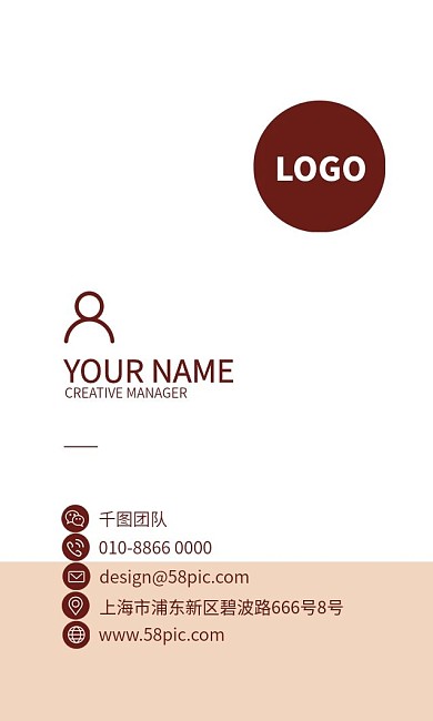 简约植物背景创意竖版名片模板