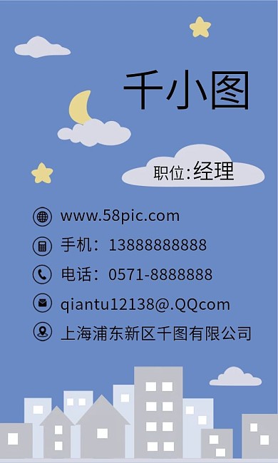 原创手绘卡通儿童美术培训公司商务名片