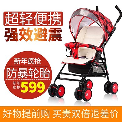 婴儿推车淘宝电商主图