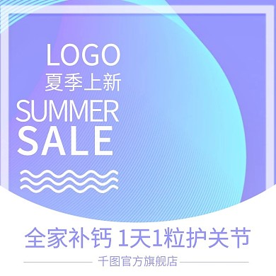 紫色母亲节618活动主图推广图