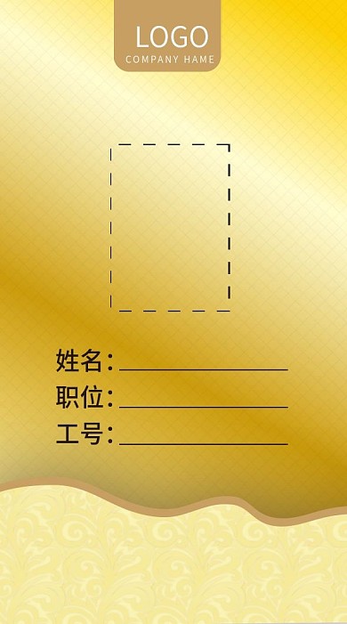 金属高档质感工作证设计