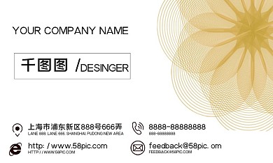 黑金风花朵商务名片设计