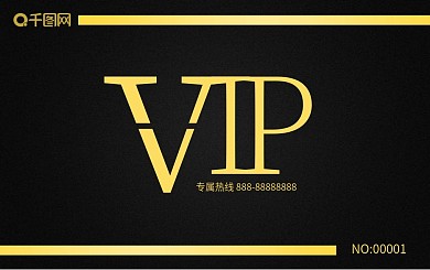 黑色尊贵商务黑金卡