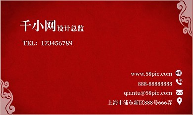 商务质感高级磨砂底纹祥云中国红点缀名片