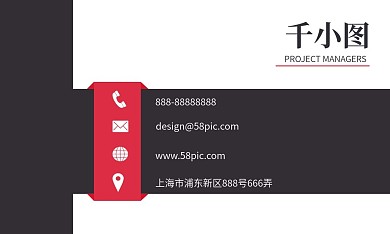 创意商务简约风名片