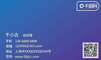 简约渐变矢量名片