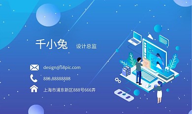 流体渐变创意矢量个性名片