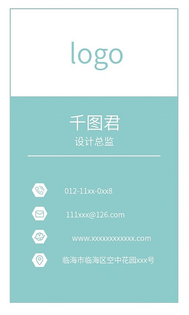 蓝色简约小清新文艺名片