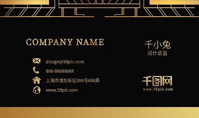 金色科技风黑金商务高档矢量名片