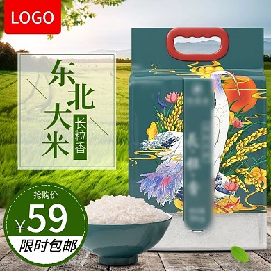 东北大米淘宝天猫主图