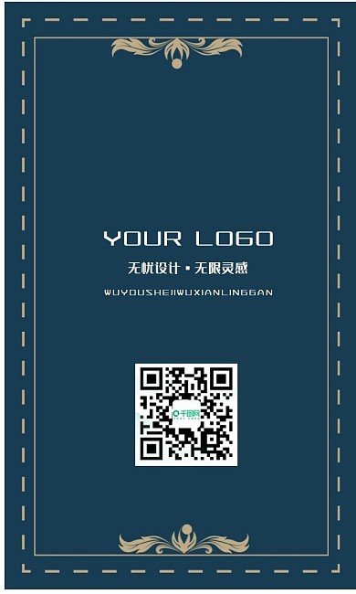 简约大气复古商务名片