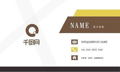 黄色渐变线条简约矢量商务名片