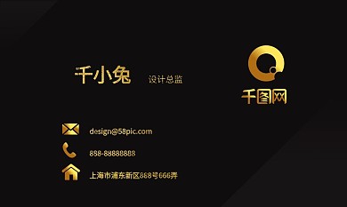 黑金风金色线条创意矢量商务名片