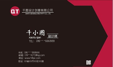 简约商务小清新黑色时尚名片设计模板psd