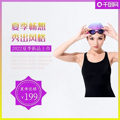 夏季品牌新品黑色比基尼