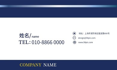 微渐变简约创意商务名片