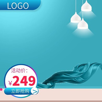 冷色系蓝绿色飘动的舞布条产品推广主图