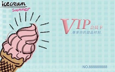 甜品站会员卡甜点、冰激凌...