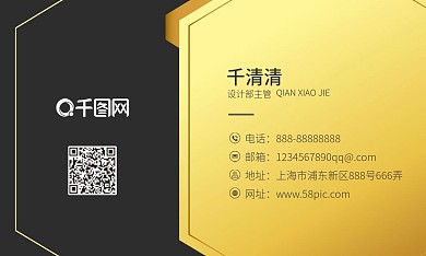 会员卡 vip 贵宾卡图片