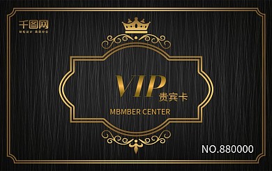 足浴休闲会馆vip会员卡 贵宾卡图片