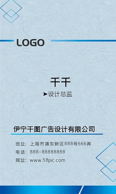 冰裂设计底纹暗纹名片竖版