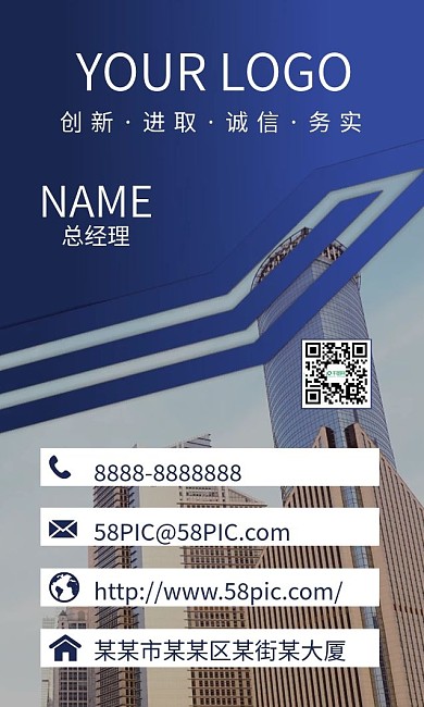 企业科技简约商务竖版名片