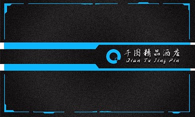 创意精美 个性精品名片 模版设计图片