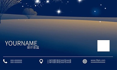 手绘星空背景渐变商务名片设计