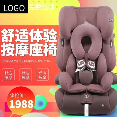 天猫淘宝双十一按摩椅主图直通车推广图