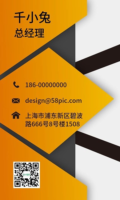 企业科技简约商务竖版名片