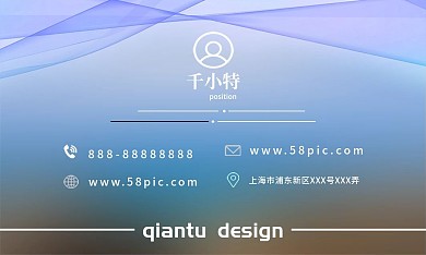 简约线条渐变创意名片