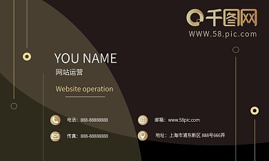 商务名片黑金高端大气