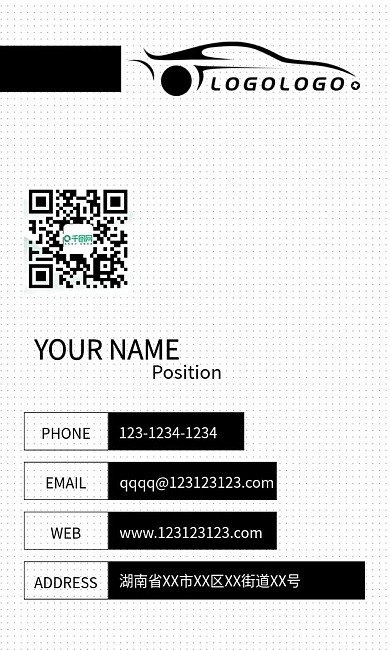 企业商务名片模板