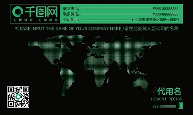 个性时尚创意名片公司卡片设计模板