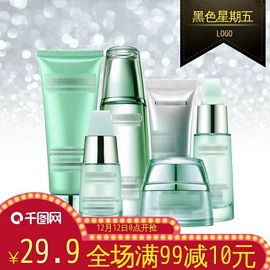 主图红色简约黑色星期五直通车图