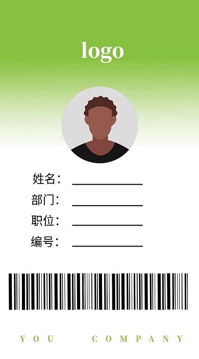 原创 彩色渐变时尚商务工作证