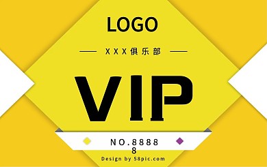 原创醒目几何会员卡