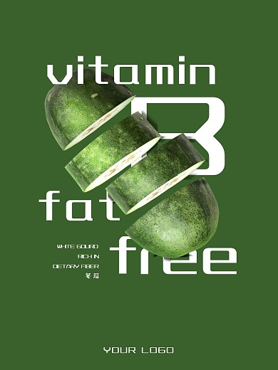 悬浮幻想冬瓜蔬菜海报