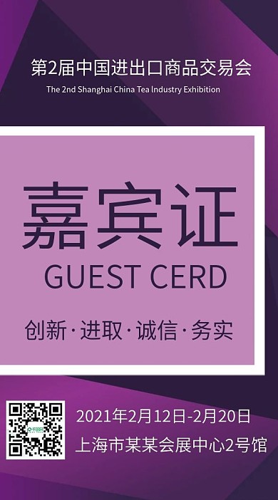 嘉宾证简约工作证公司企业吊牌