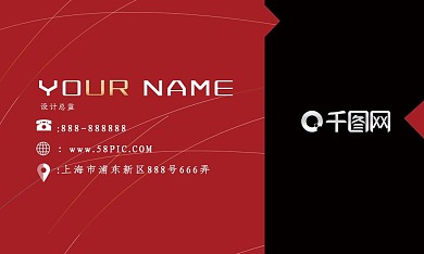 原创简约商业风名片