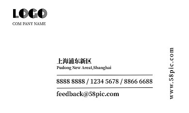 简单重复商务线条名片