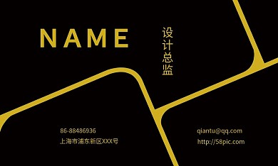 黑金简约高端商务名片