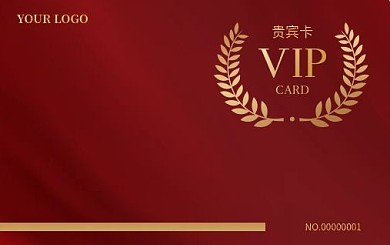 红金色vip会员卡贵宾卡